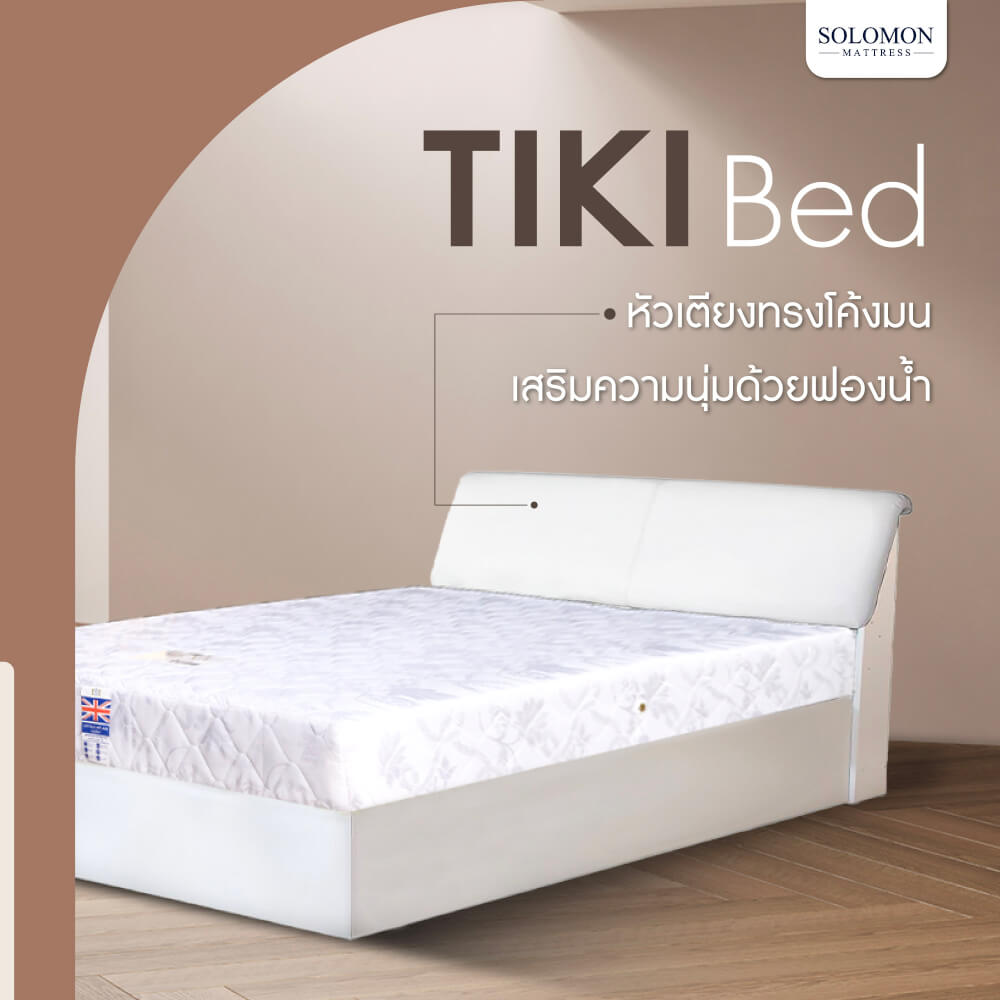ชุดห้องนอน 6 ฟุต SOLOMON รุ่น TIKI สีขาว รวมที่นอน_2